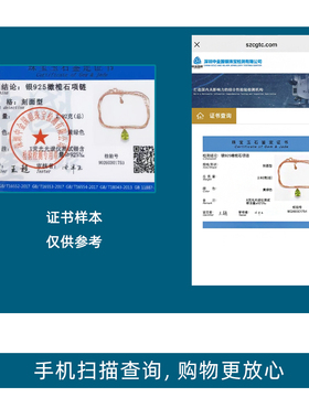 天然橄榄石项链送证书，礼盒包装