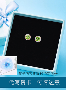 天然橄榄石925银耳钉女小众高级轻奢简约时尚新款圆形耳饰送证书