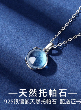 托帕石银项链轻奢高档礼物