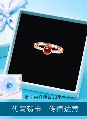 925银，天然石榴石，送证书刻字