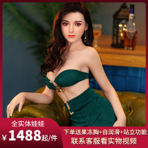 Real doll Neighbourhood Cat Lady Silicone Inflate Doll Male Sex Utensils Can Be Inserted In the Handmaids Edition Hand-held Suction Toy