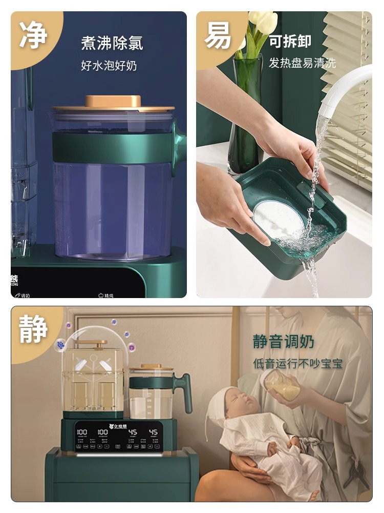 小壮熊温奶器家用恒温水壶新生奶瓶消毒器烘干二合一暖奶冲奶一体,淘宝优惠券,粉丝福利购,淘宝优惠卷