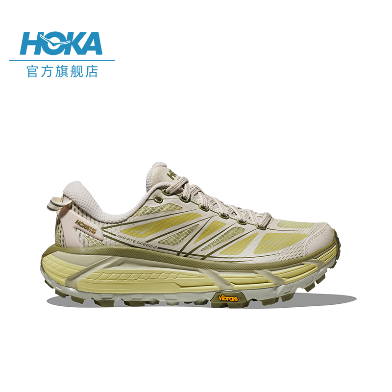 HOKA ONE ONE男女款夏季飞速马法特2户外休闲鞋MAFATE 2透气缓震