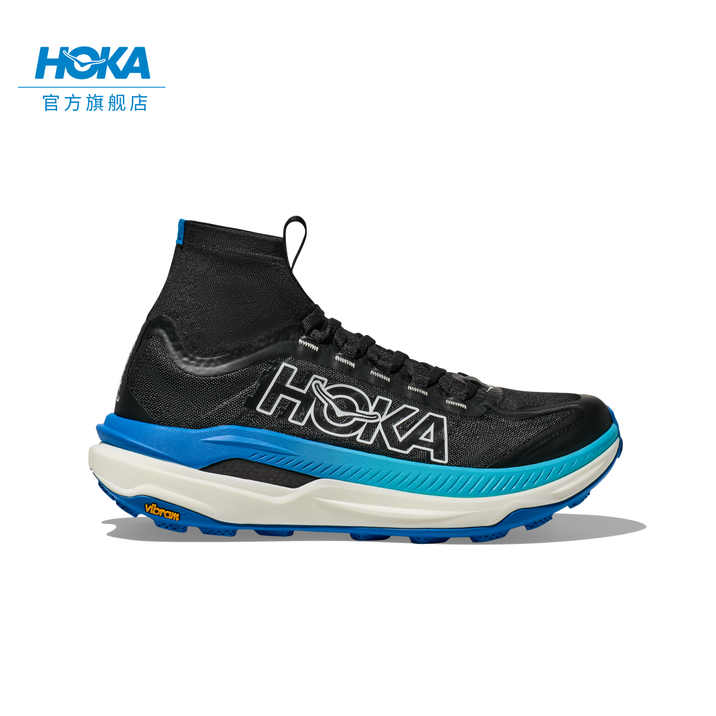 HOKA男款冬季钛氪动 X 3碳板越野跑鞋TECTON X 3 户外轻便防滑