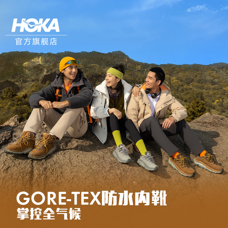 【李现同款】HOKA ONE ONE男女款卡哈2中帮徒步鞋KAHA 2GTX防水版 - 图1