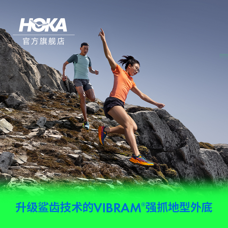 HOKA ONE ONE男女鞋夏季飞速羚羊5越野跑步鞋SPEEDGOAT5 减震透气 - 图2