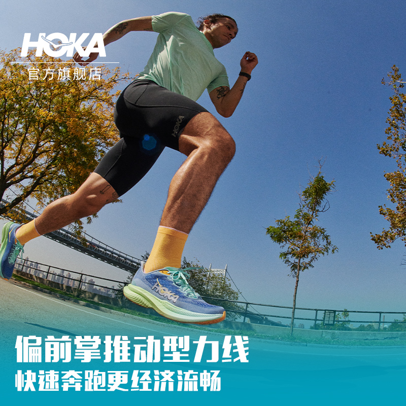 【李现同款】HOKA ONE ONE男女款夏季马赫6竞训跑步鞋MACH 6透气-图2