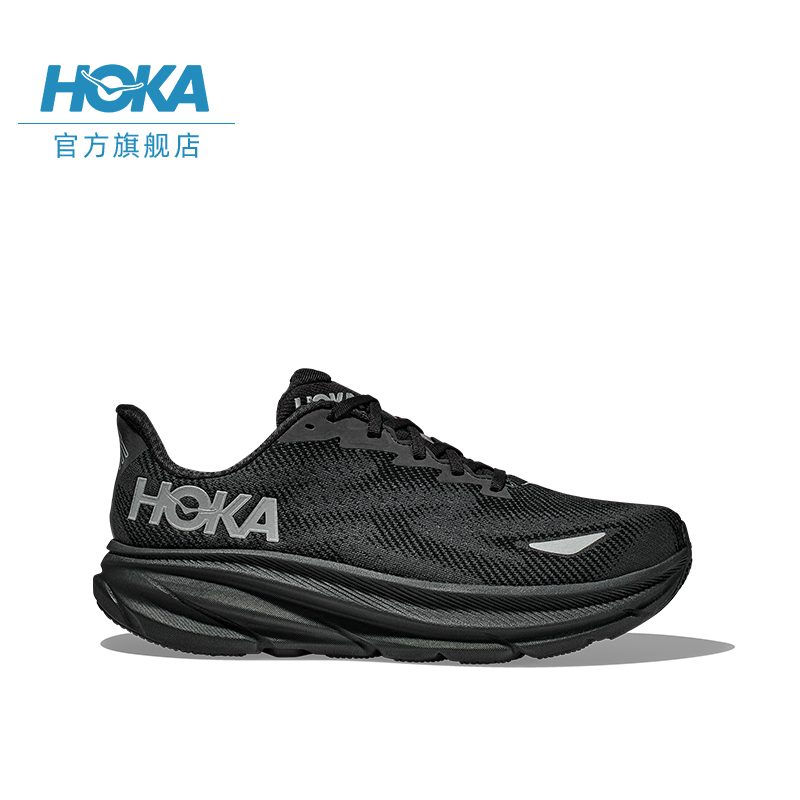 HOKA ONE ONE男女款夏季克利夫顿9防水版路跑鞋CLIFTON 9 GTX透气-图3