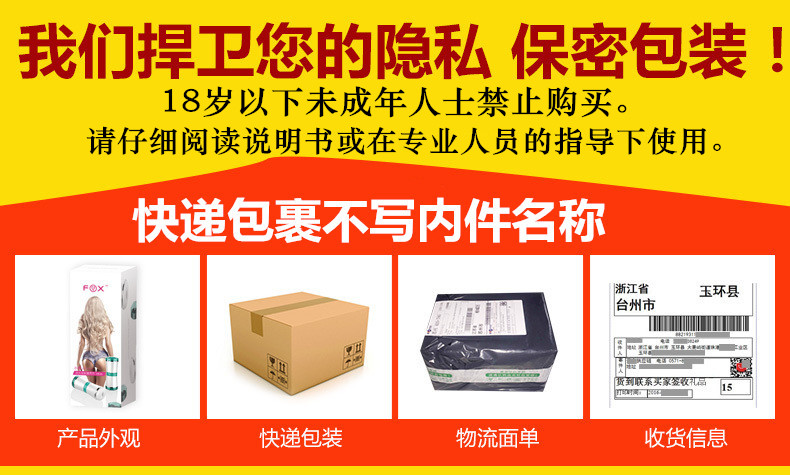 名流避孕套超紧45mm特小号29紧绷型49mm男用正品安全超薄旗舰店20 - 图2