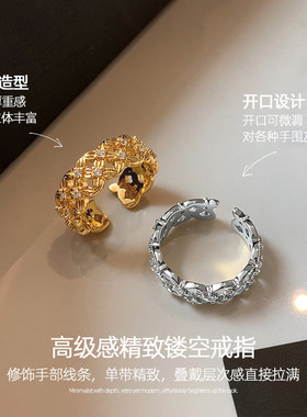 银色镂空戒指女轻奢高级感精致