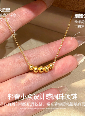 金色圆珠项链女2026新款轻奢小众
