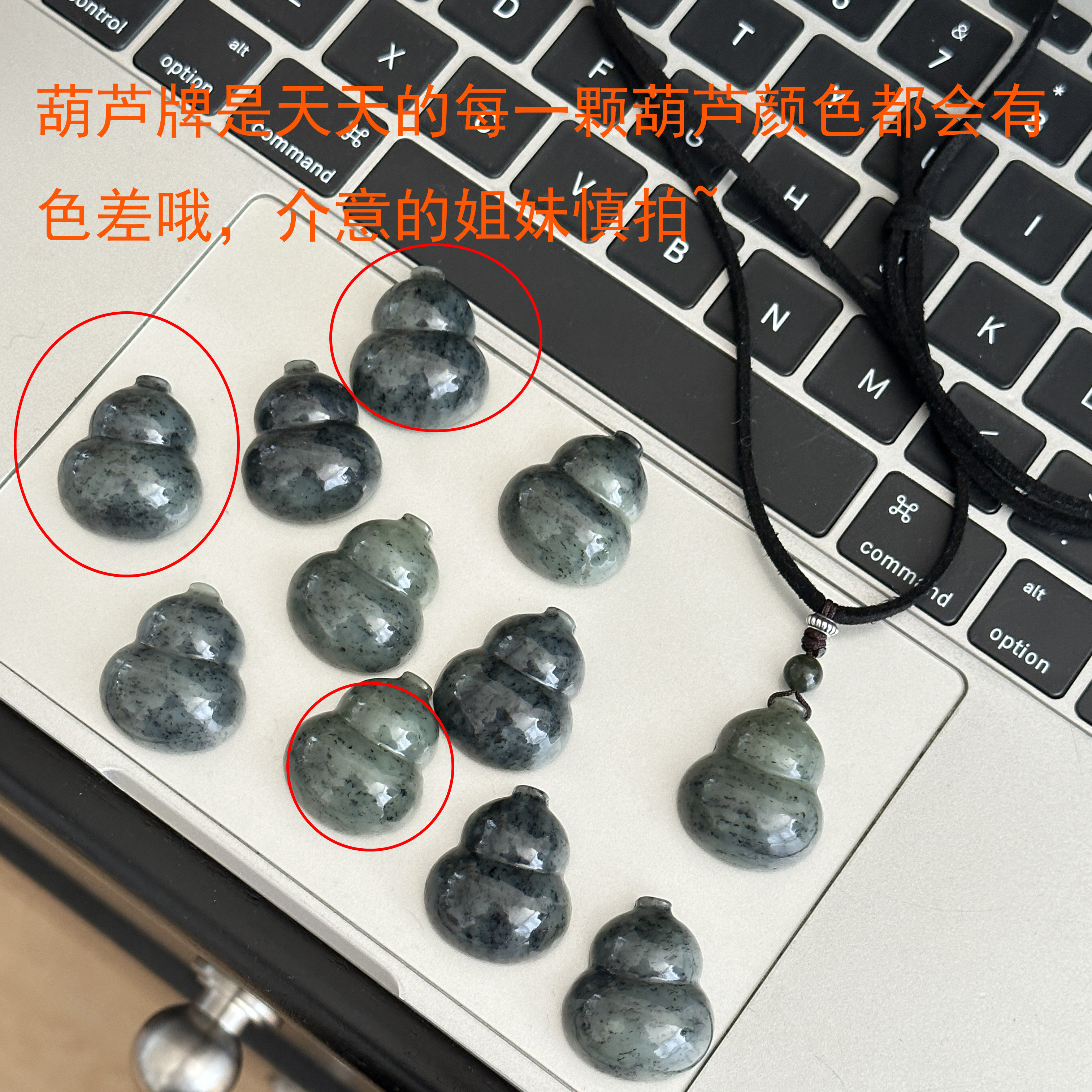 MISS JOJO原创设计时尚简约百搭气质女绿葫芦黑绳银项链 3960,淘宝优惠券,粉丝福利购,淘宝优惠卷