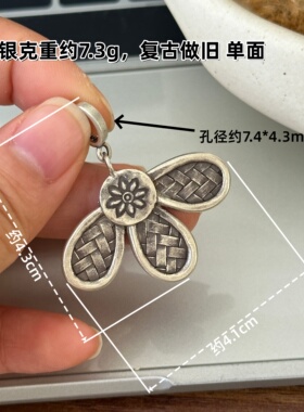 MISSJOJO 时尚简约百搭气质女编织鱼三瓣花银吊坠 4485