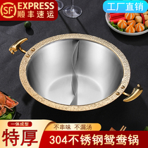 Mandarin Duck Pan 304 Stainless Steel Hot Pot Commercial Boiler Special Household Gas Clear Soup Hotpot Basin Large Capacity