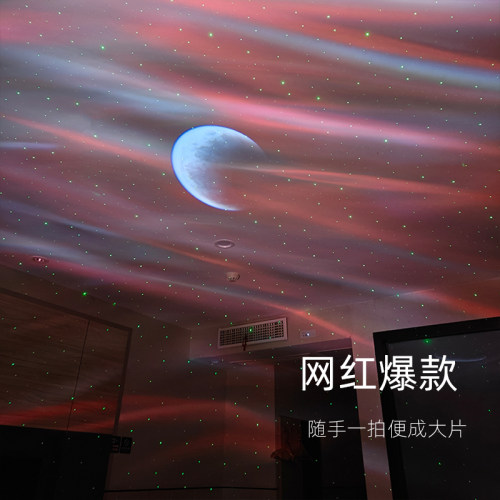 梦幻月亮蓝牙星空投影灯卧室浪漫北极光满天星氛围灯创意夜灯礼物 - 图1