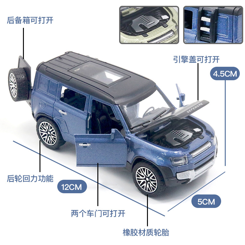 合金车模跑车四开门仿真路虎卫士回力车模型儿童玩具越野汽车摆件 - 图3