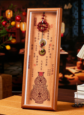 大吉大利招财开业送礼乔迁礼物玄关风水招财摆件寺庙景区文创