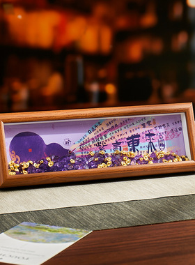 紫气东来水晶装饰礼物相框挂画桌面客厅摆台摆件招财鸿运相框摆件