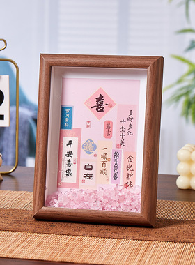 天然粉水晶球摆件招桃花卧室房间床头柜粉晶原石卧室装饰品粉色