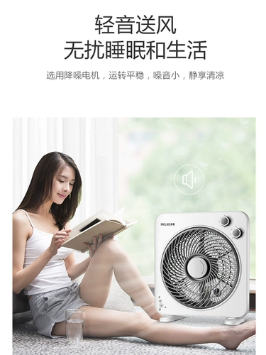 Meiling Desktop Electric Fan Office Office Fan Small Fean, тихий вентилятор, вентилятор, кровать для вентилятора для вентилятора студента, вентилятор.