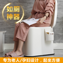 Removable toilet Pregnant Woman Comfort Toilet Portable Spittoon Home Grown-up Old Man Pee Tub Urine Basin Up night Bucket