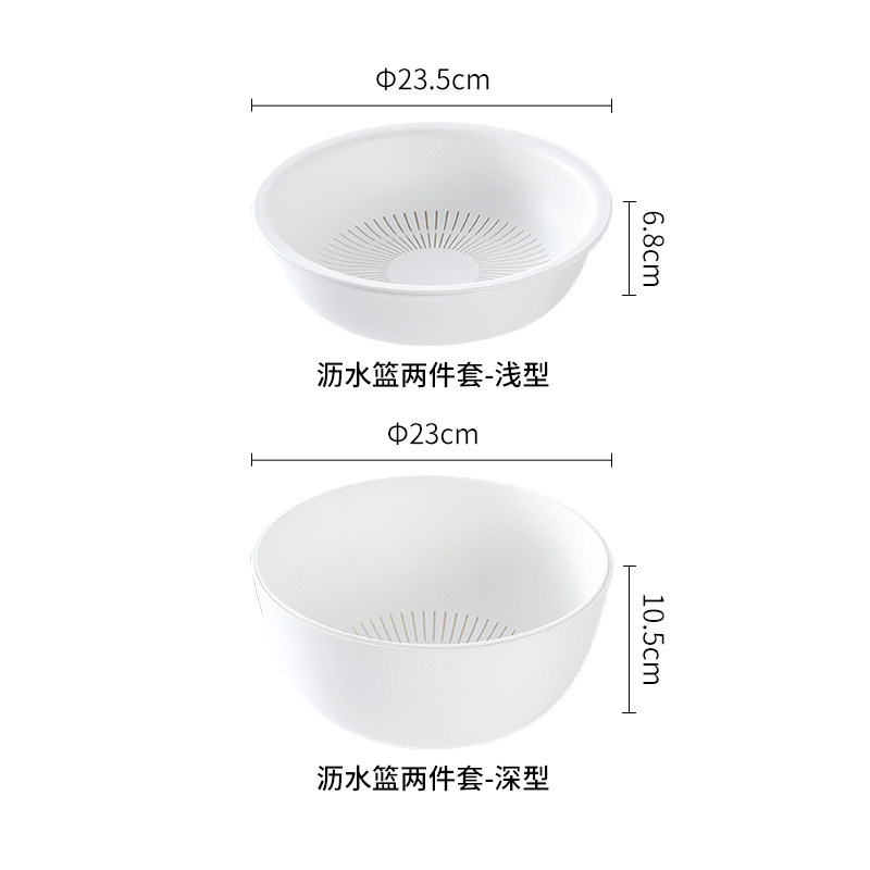 洗菜盆沥水篮家用厨房洗水果滤水篮可叠加洗菜篮子洗碗机可用,淘宝优惠券,粉丝福利购,淘宝优惠卷