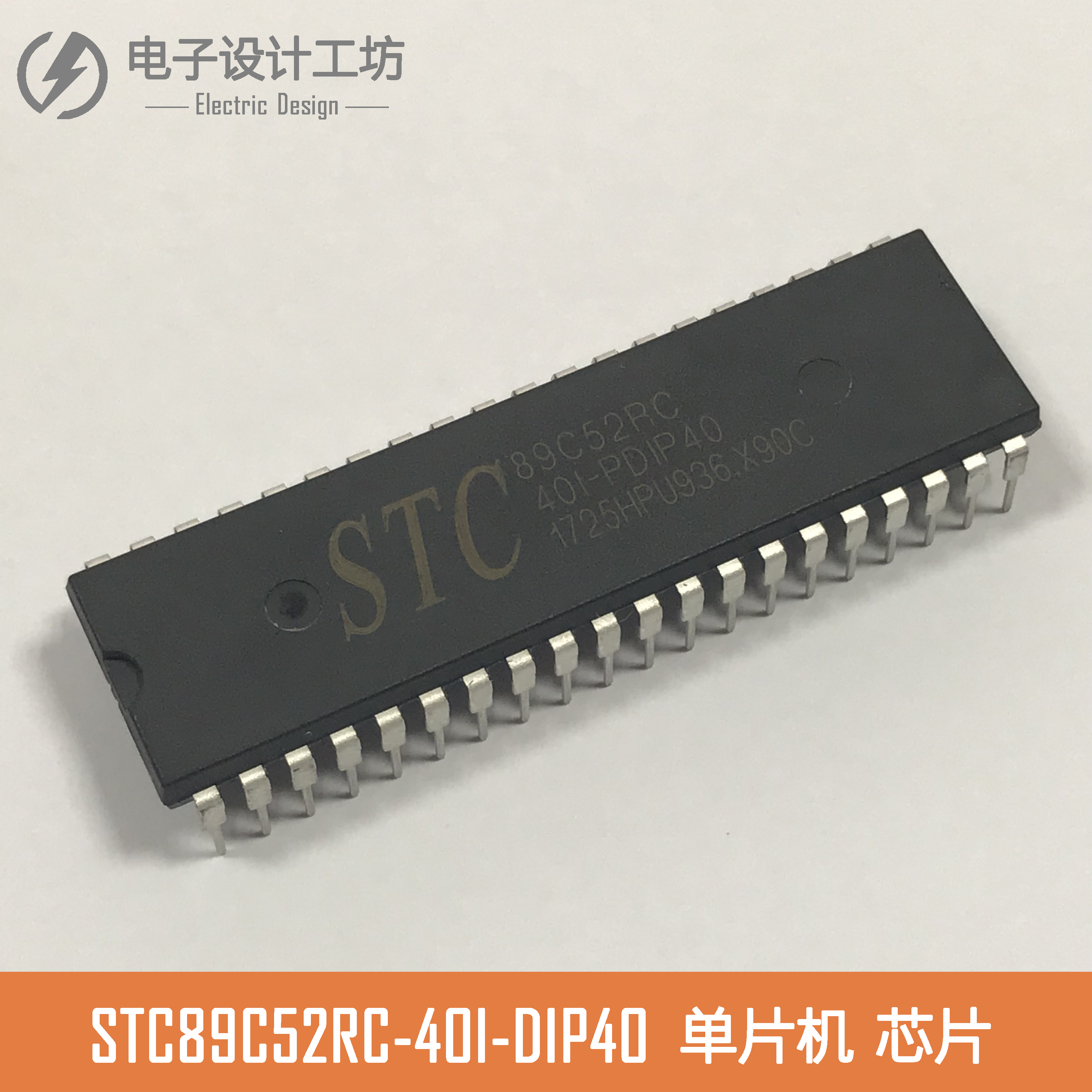 CT107D配套模块STC89C52RC/LCD12864/LCD1602/点阵/步进电机/霍尔