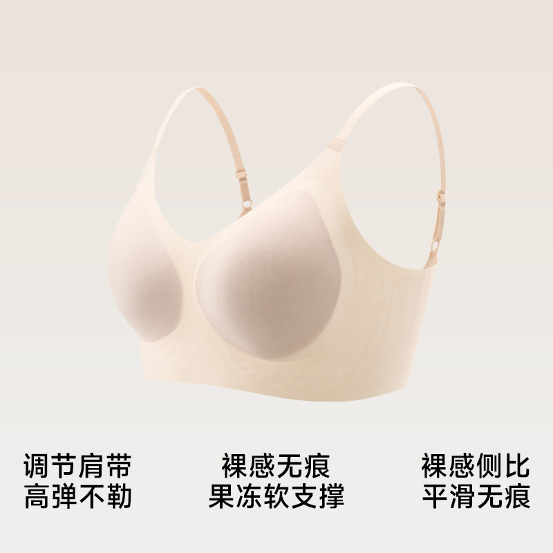 bragood内衣女聚拢小胸显大无痕裸感无痕薄款无钢圈粉底液文胸
