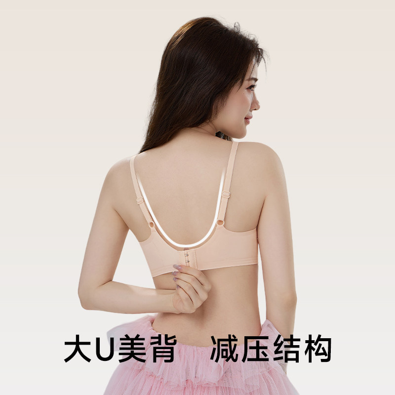 bragood内衣女聚拢小胸显大无痕裸感无痕薄款无钢圈粉底液文胸