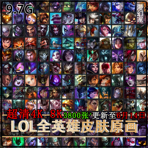 英雄联盟原画高清4K超清电脑壁纸LOL8K图片游戏插画CG设计素材集2 - 图0