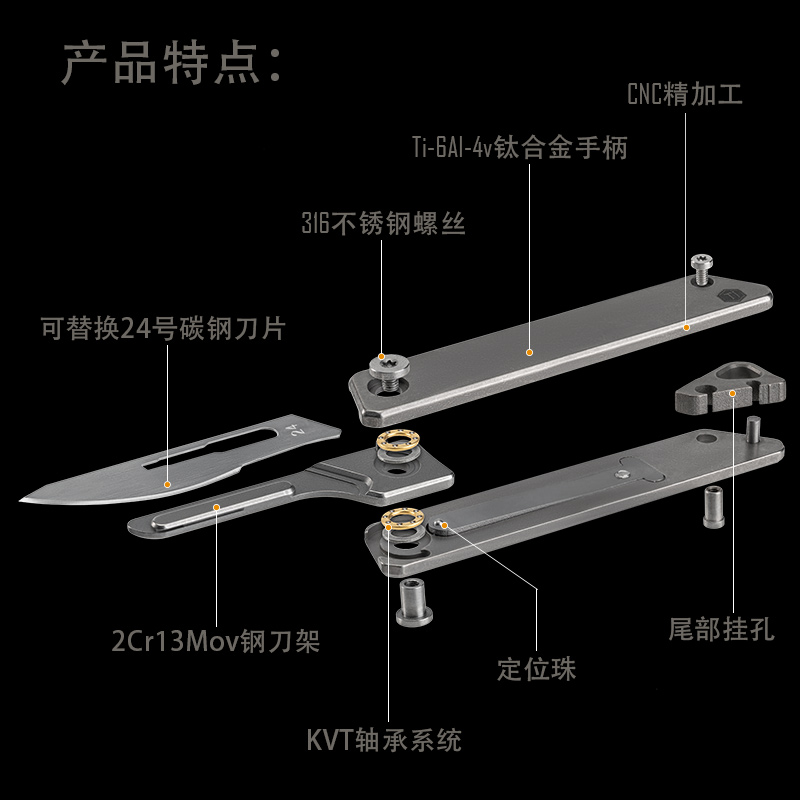 CooYoo酷友KK02钛合金美工刀户外EDC小刀随身钥匙扣迷你便携工具-图2