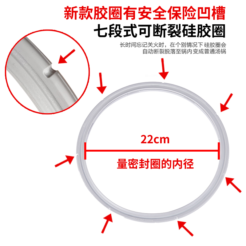 德国进口菲仕乐压力锅配件密封圈皮圈fissler高压锅硅胶圈硅胶帽 - 图2