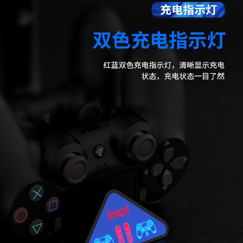 Sony PS4 SLIM/Pro набор аксессуаров для Move с сиденьем PlayStation треугольник зверь зарядка