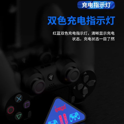 Sony PS4 Slim/Pro Dainsing Pack PS PS Move Seat Statation Triangle Beast зарядка