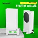Версия Microsoft Xbox Series S версия Game Console Multi -Degrade Heat Dissipation Departion Control Crack Kracket Xbox Air -Cooled Base