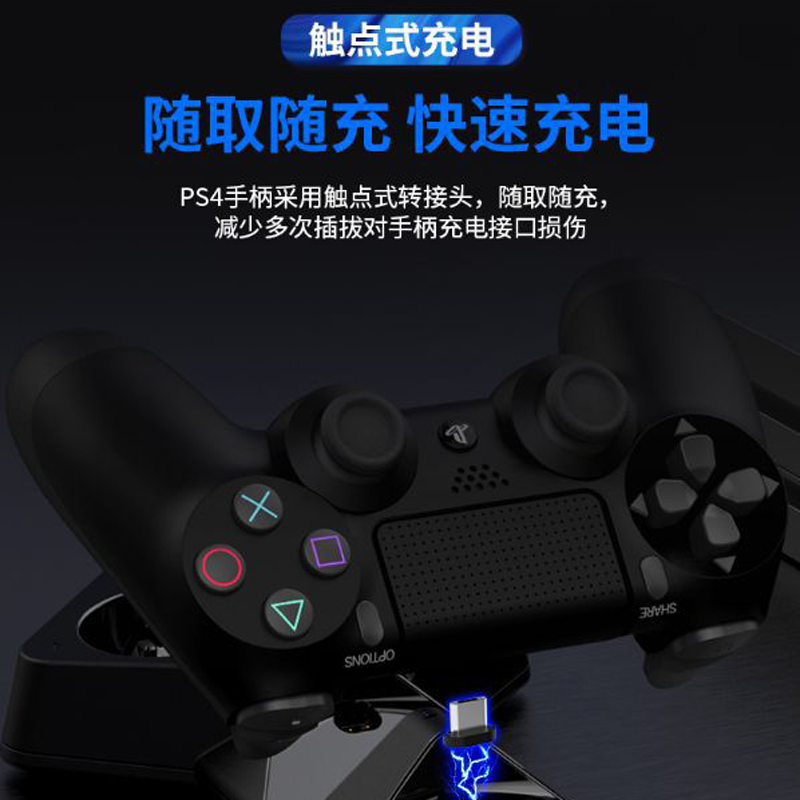 Sony PS4 SLIM/Pro набор аксессуаров для Move с сиденьем PlayStation треугольник зверь зарядка