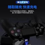 Sony PS4 Slim/Pro Dainsing Pack PS PS Move Seat Statation Triangle Beast зарядка