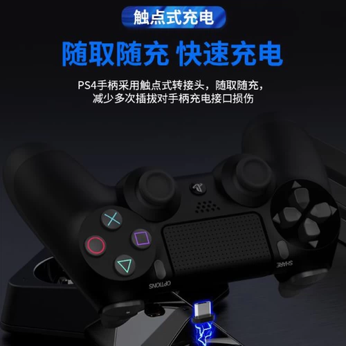 Sony PS4 Slim/Pro Dainsing Pack PS PS Move Seat Statation Triangle Beast зарядка