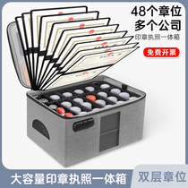 Business License Seal Containing Box Public Seal Bag Public Zhang Seal Containing Box Dogge Throne Seal License Integrated Package