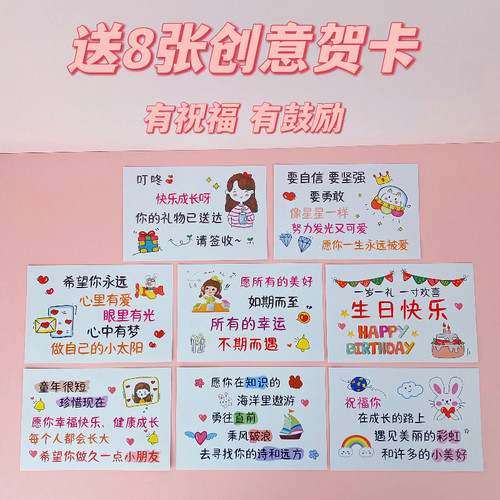 女孩生日礼物女生女童6初中笔筒儿童节7小学生8六一9十10岁以上12 - 图0