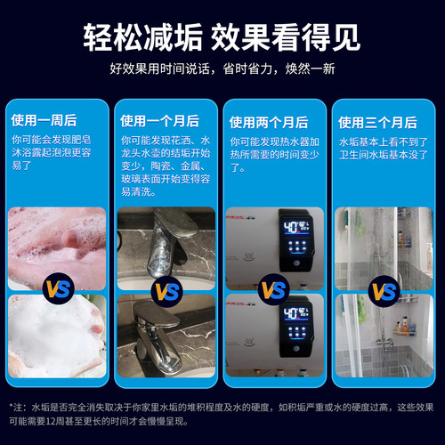 爱诗普霖家用全屋电子阻垢器除垢器环保软水机器软化水质减少水垢 - 图2