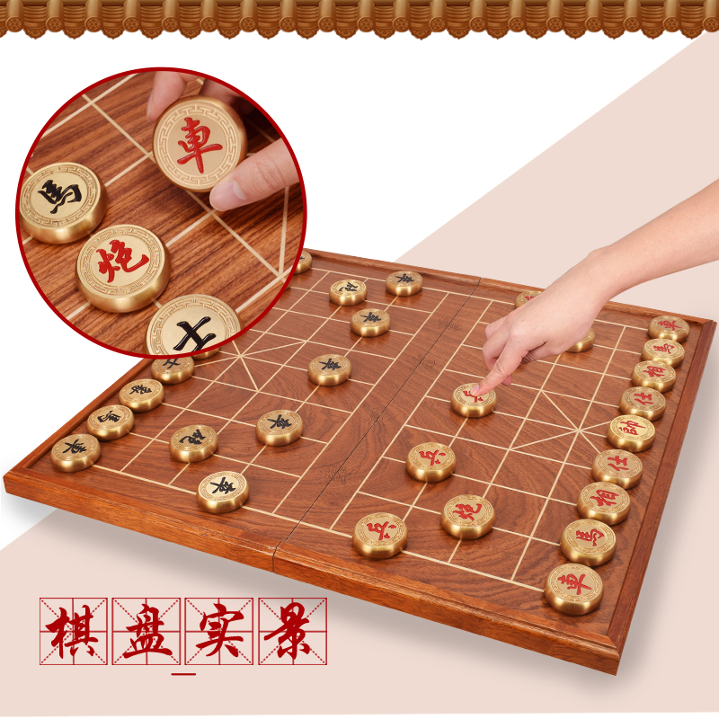 御圣实心铜象棋套装中国象棋大号高档纯铜金属象棋创意橡棋黄金色-图0