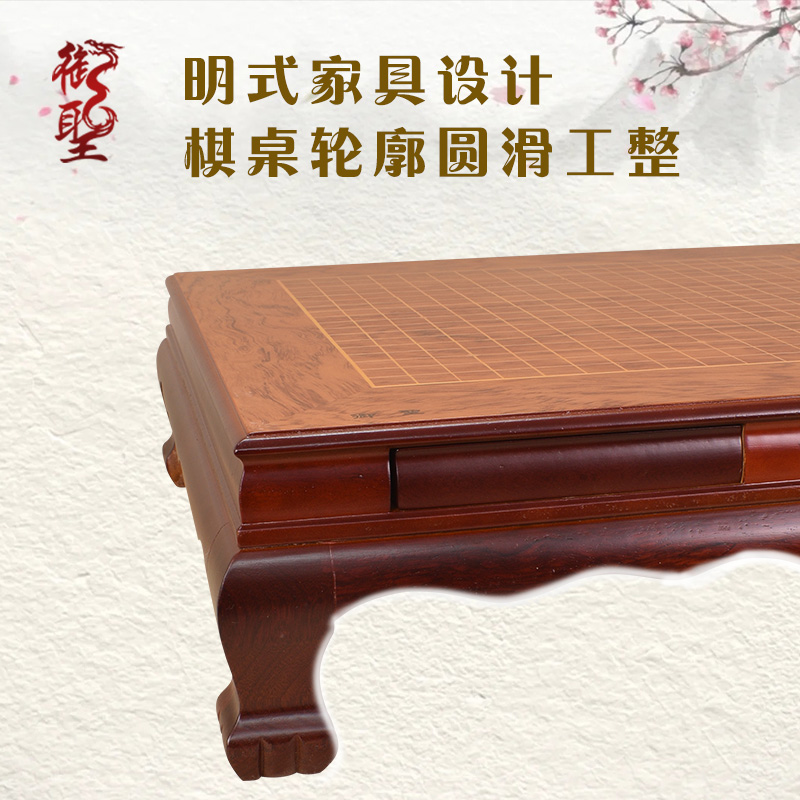 御圣花梨木围棋棋桌套装玉石高档古典围棋子天然实木围棋桌 - 图1