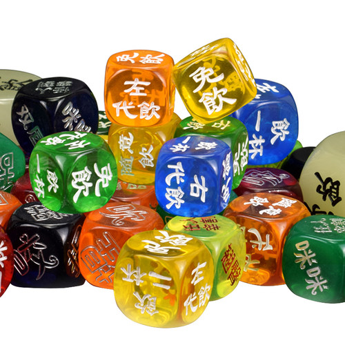 御撰 色子骰子筛子道具筛盅筛粒情趣ktv酒吧夜场摇骰子创意文字 - 图3