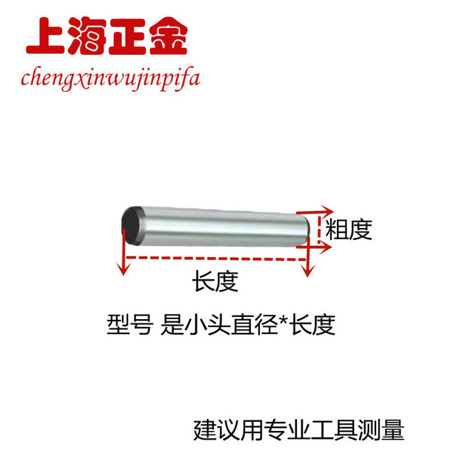 Gb117 conical pin solid pin pin