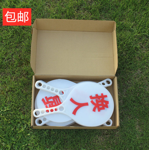 篮球犯规牌蓝球暂停换人牌裁判比赛记录台用品器材犯规次数牌指示 - 图3