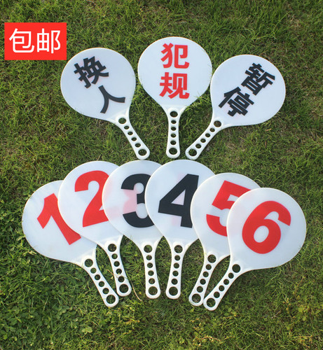 篮球犯规牌蓝球暂停换人牌裁判比赛记录台用品器材犯规次数牌指示 - 图0