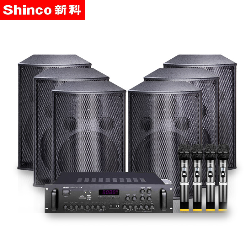 新科h3会议室套装家庭ktv功放会议 新科玖利度KTV/卡拉OK音箱