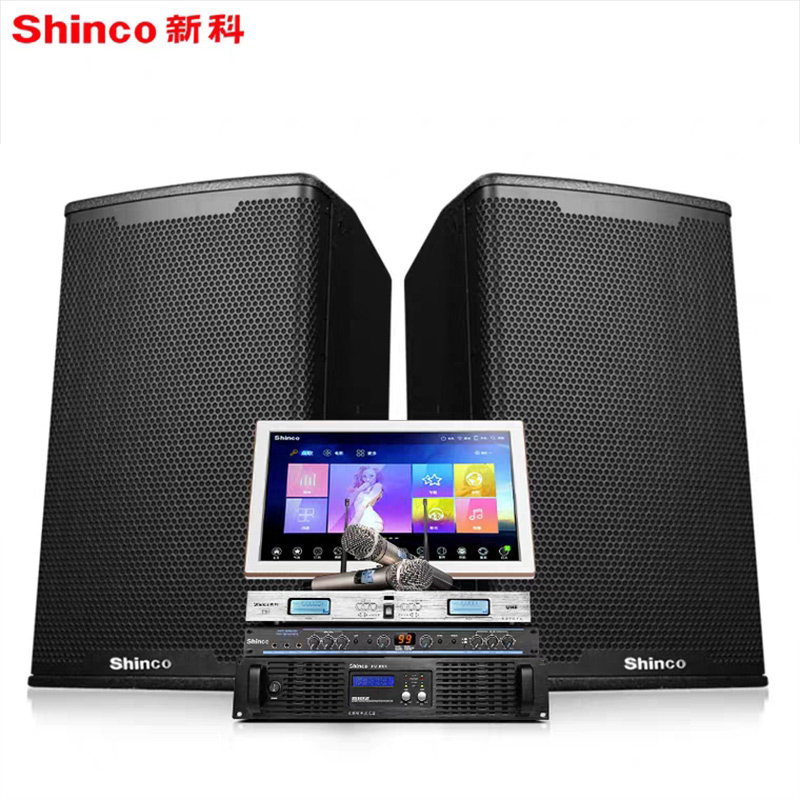 shinco /新科ktv4会议套装点歌机 新科玖利度KTV/卡拉OK音箱