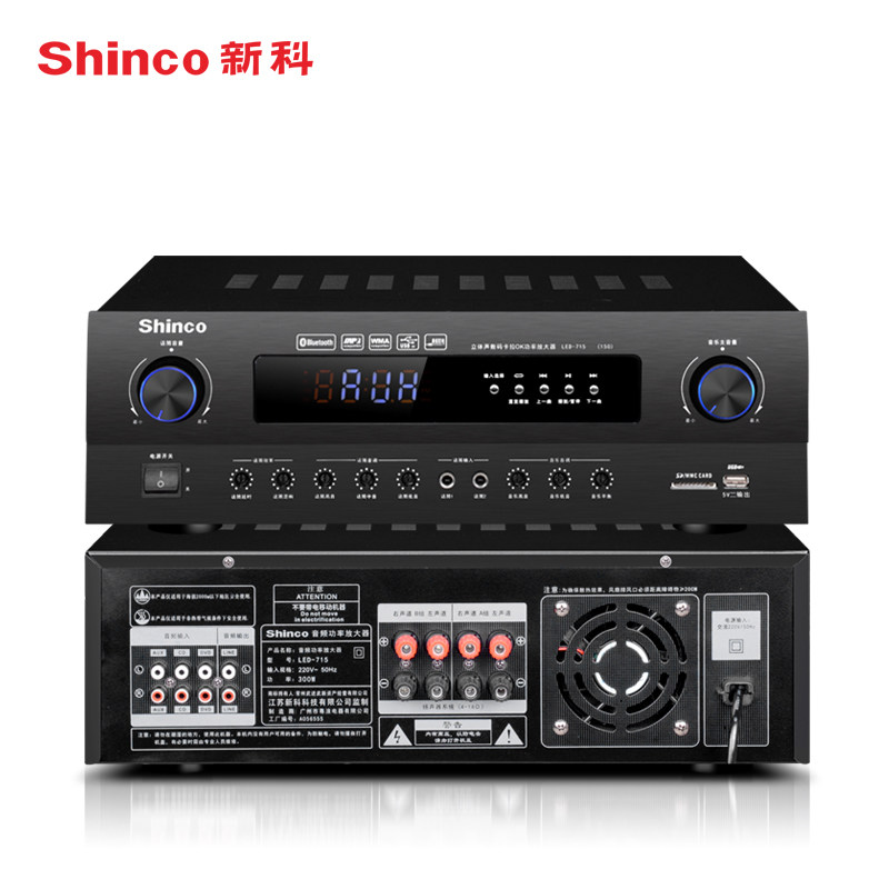 shinco /新科p6家庭ktv套装音响 新科玖利度KTV/卡拉OK音箱